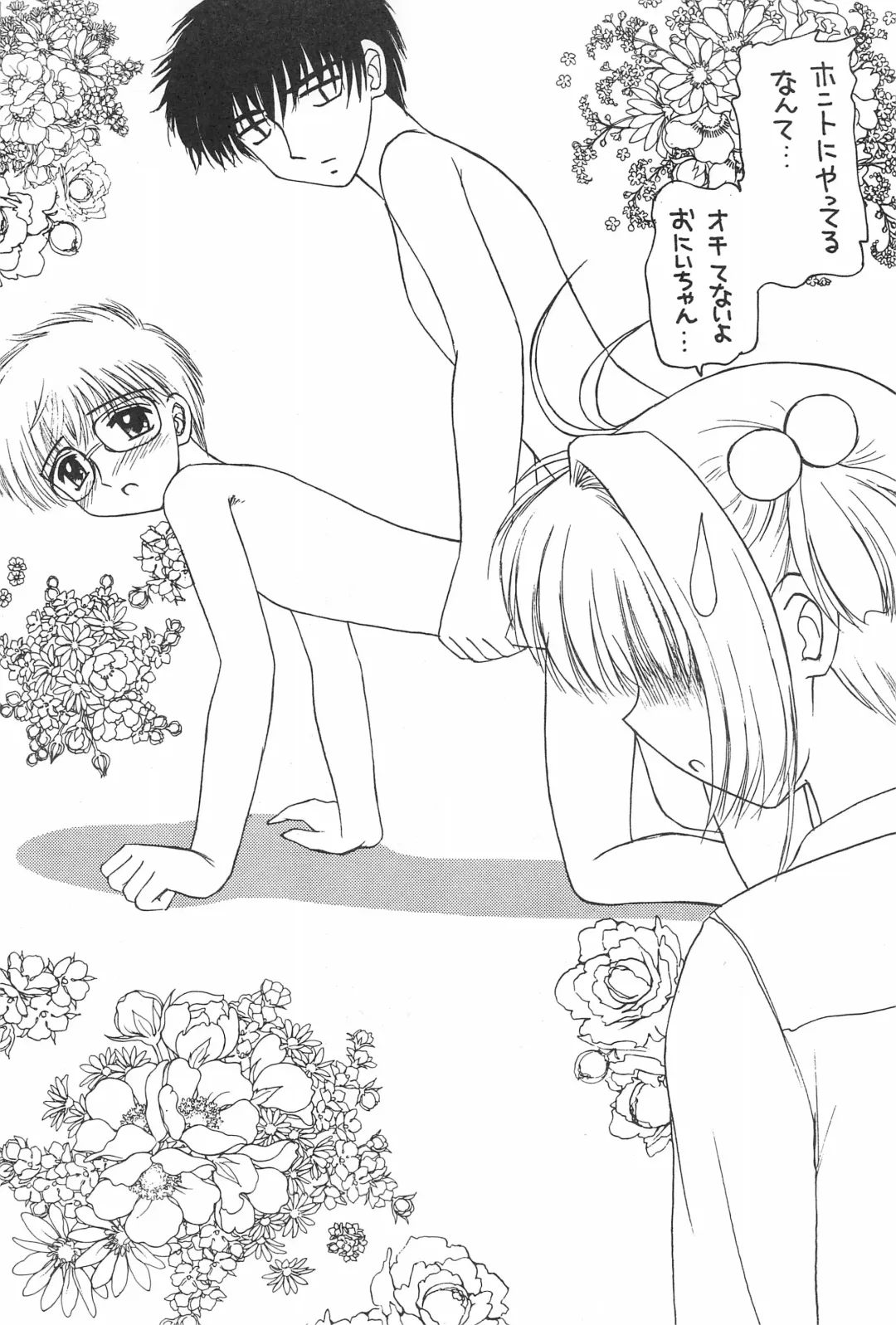 Genkikko 2 Fhentai - Page 26