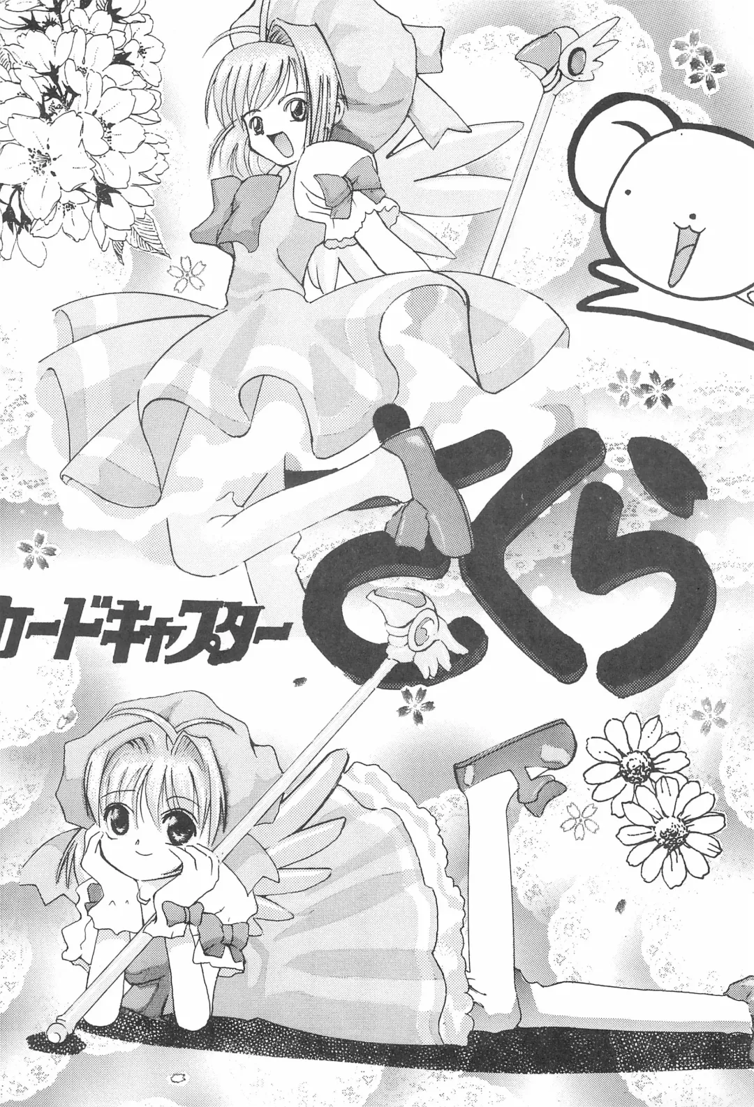 Genkikko 2 Fhentai - Page 3