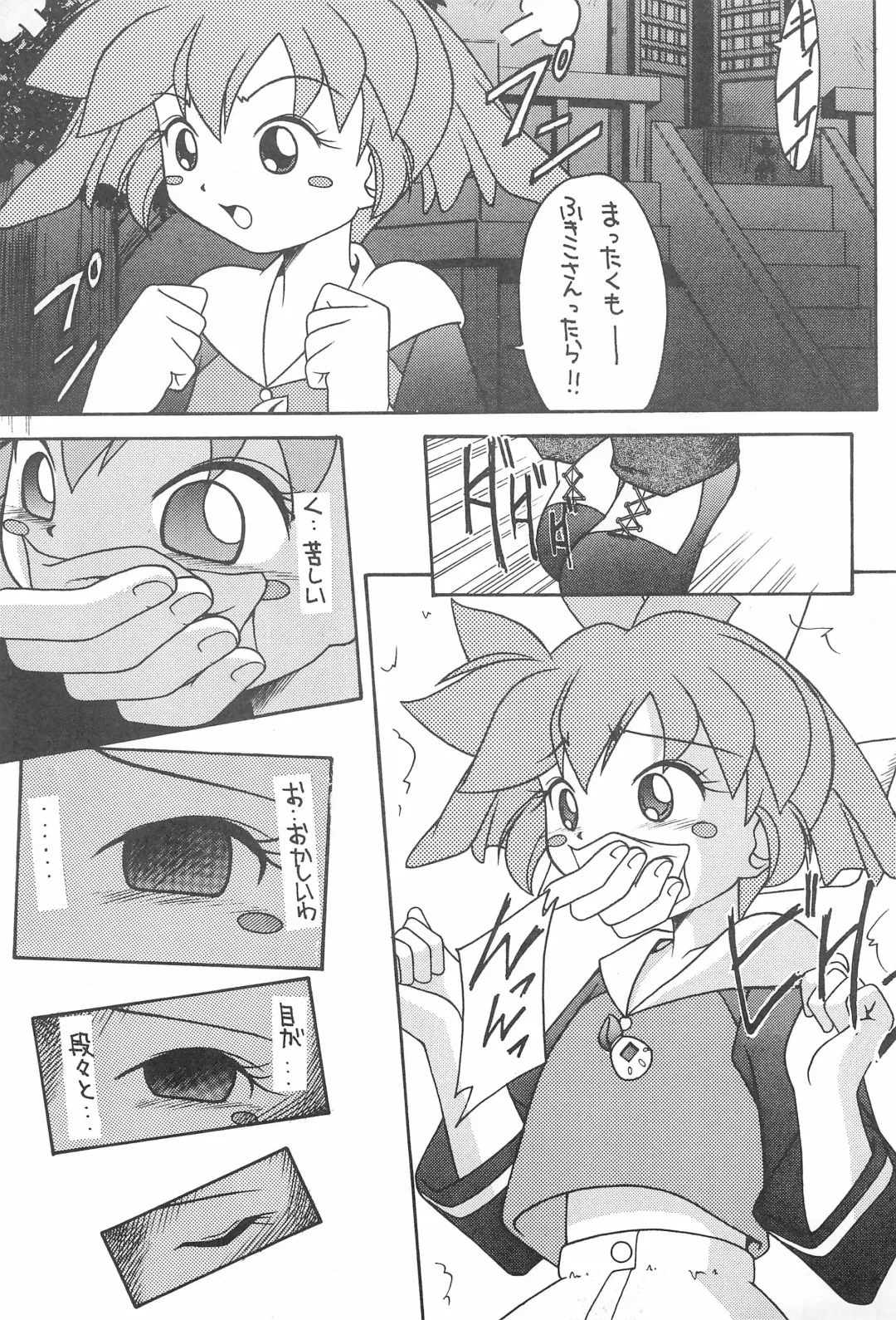 Genkikko 2 Fhentai - Page 31