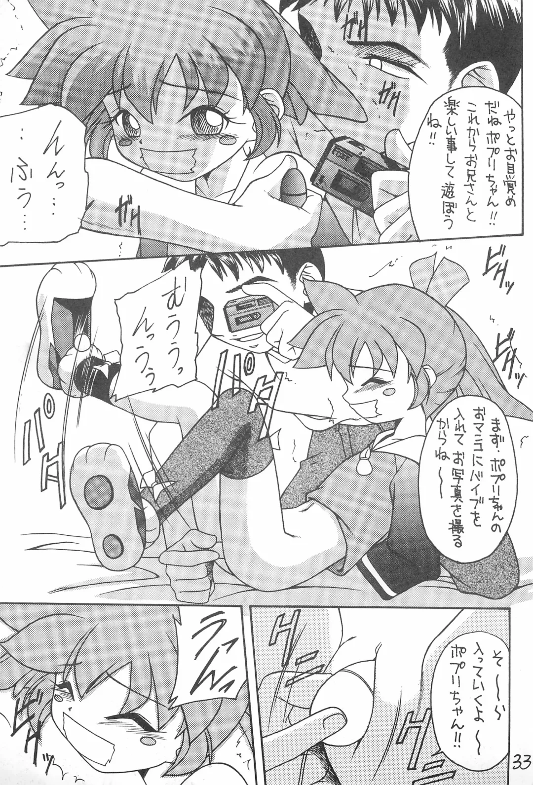 Genkikko 2 Fhentai - Page 33