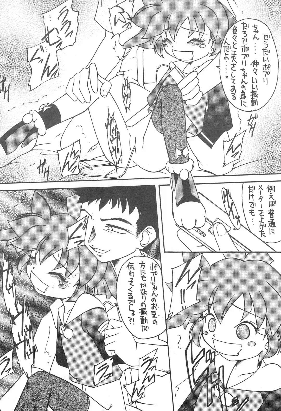 Genkikko 2 Fhentai - Page 34