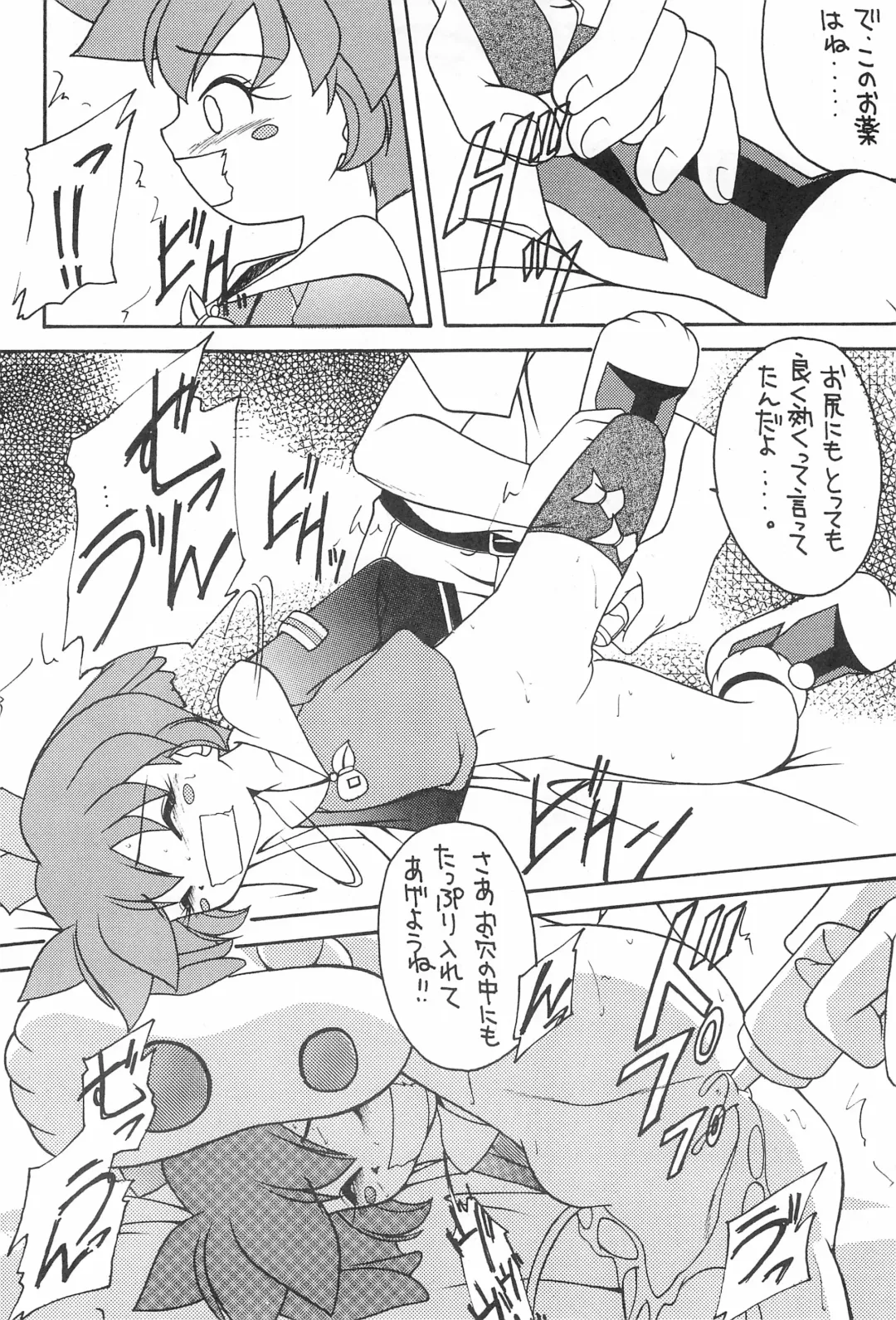 Genkikko 2 Fhentai - Page 36