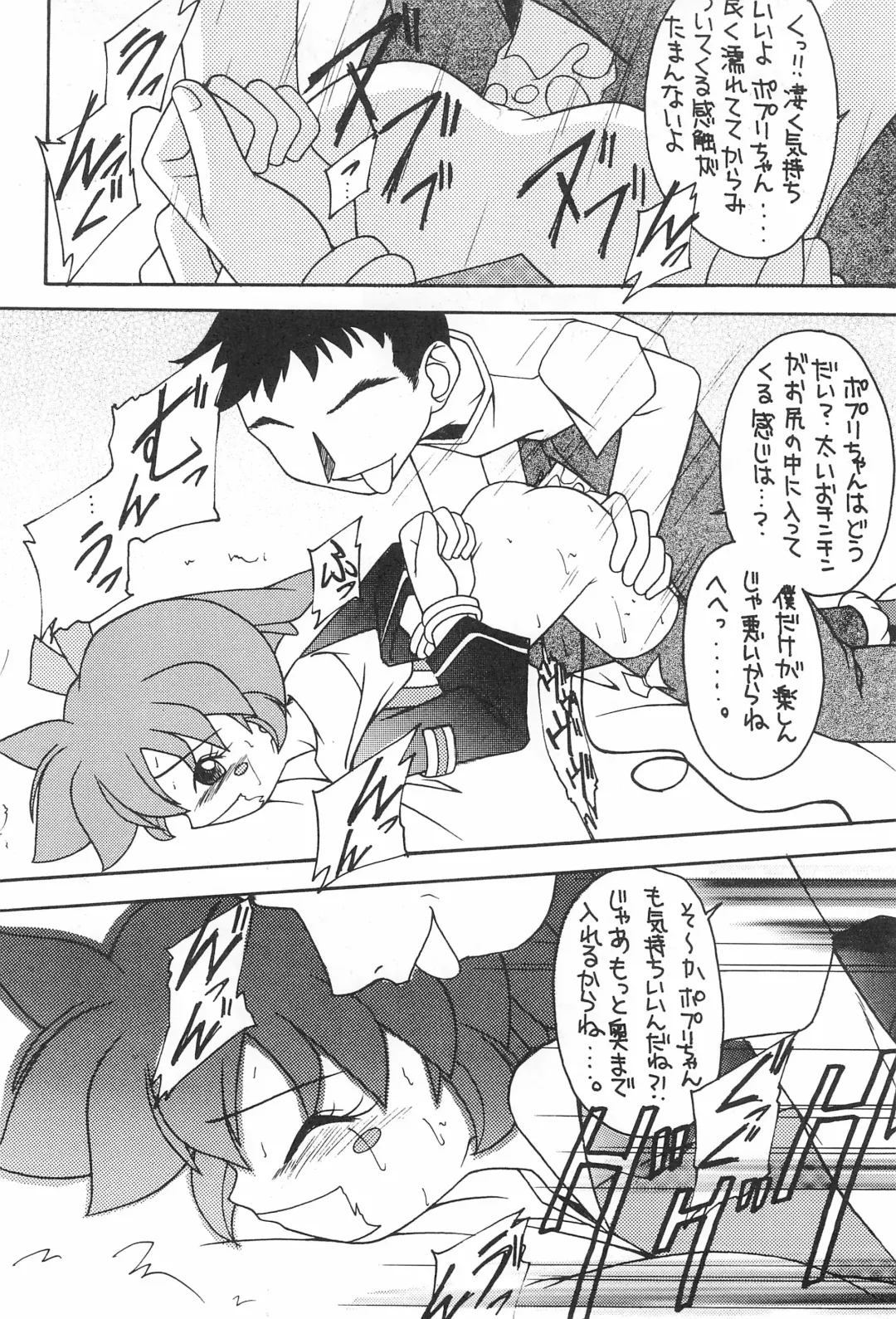 Genkikko 2 Fhentai - Page 38