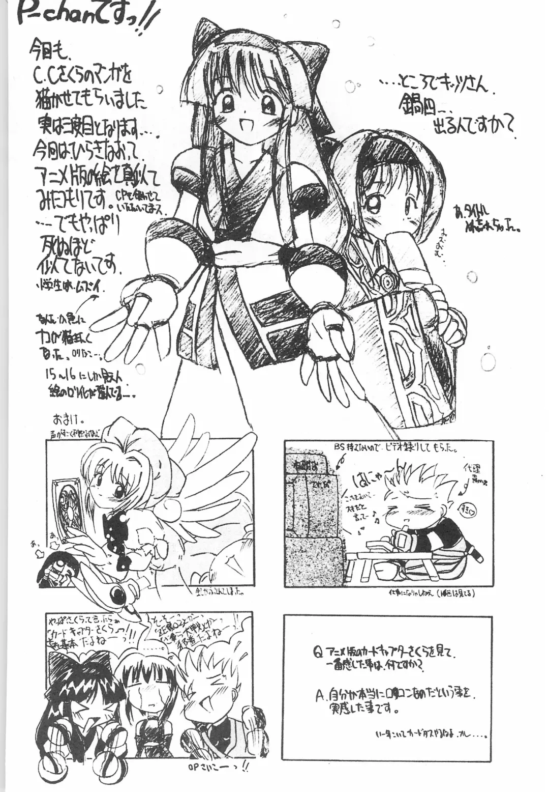 Genkikko 2 Fhentai - Page 56