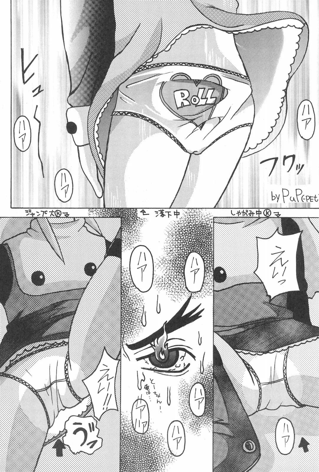 Genkikko 2 Fhentai - Page 57