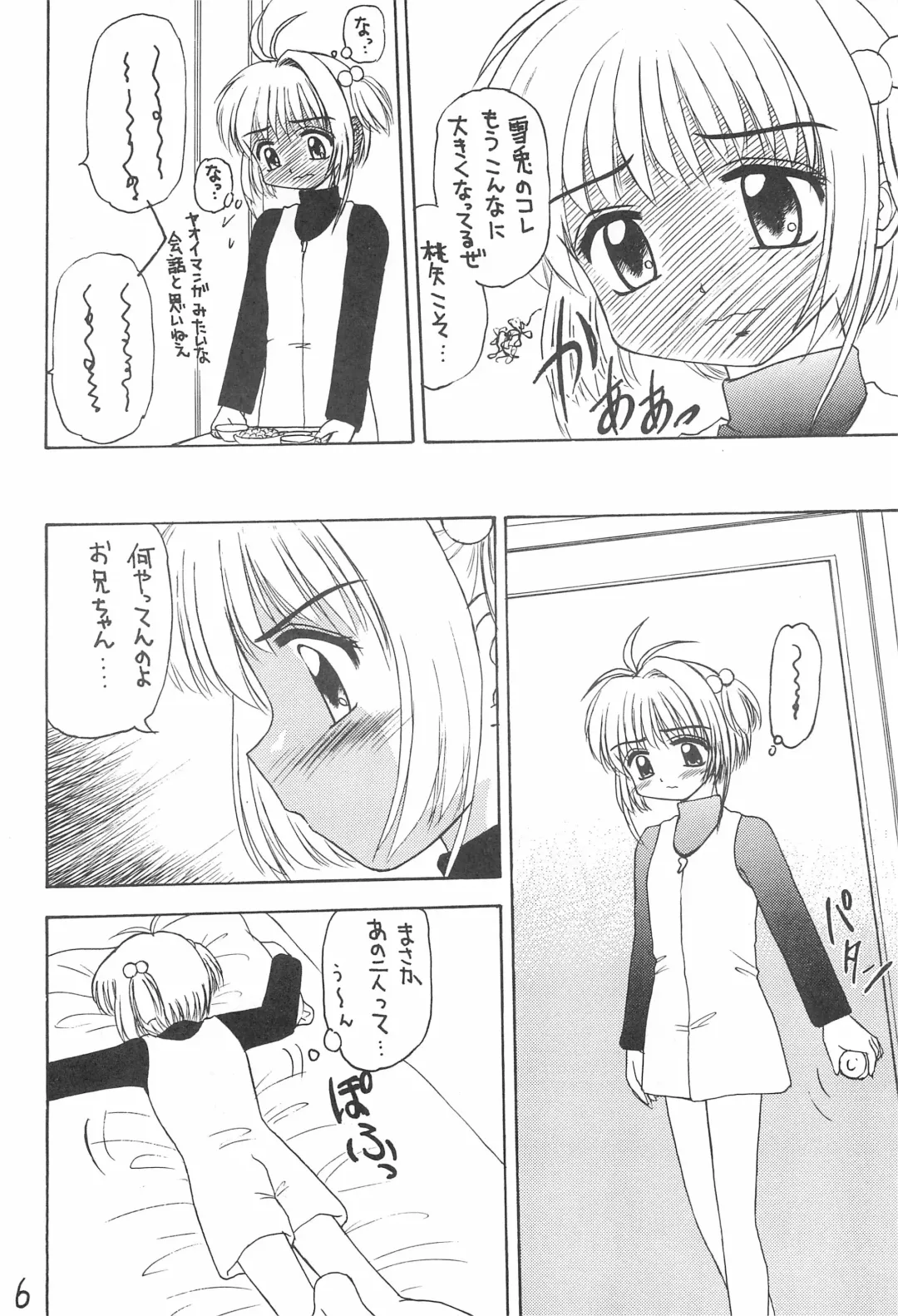 Genkikko 2 Fhentai - Page 6