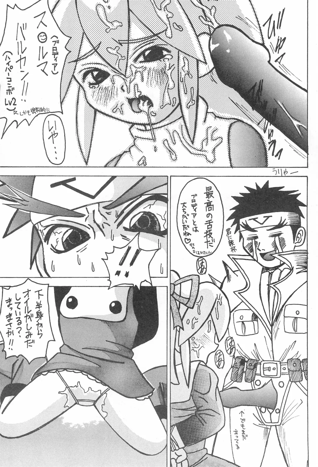 Genkikko 2 Fhentai - Page 60