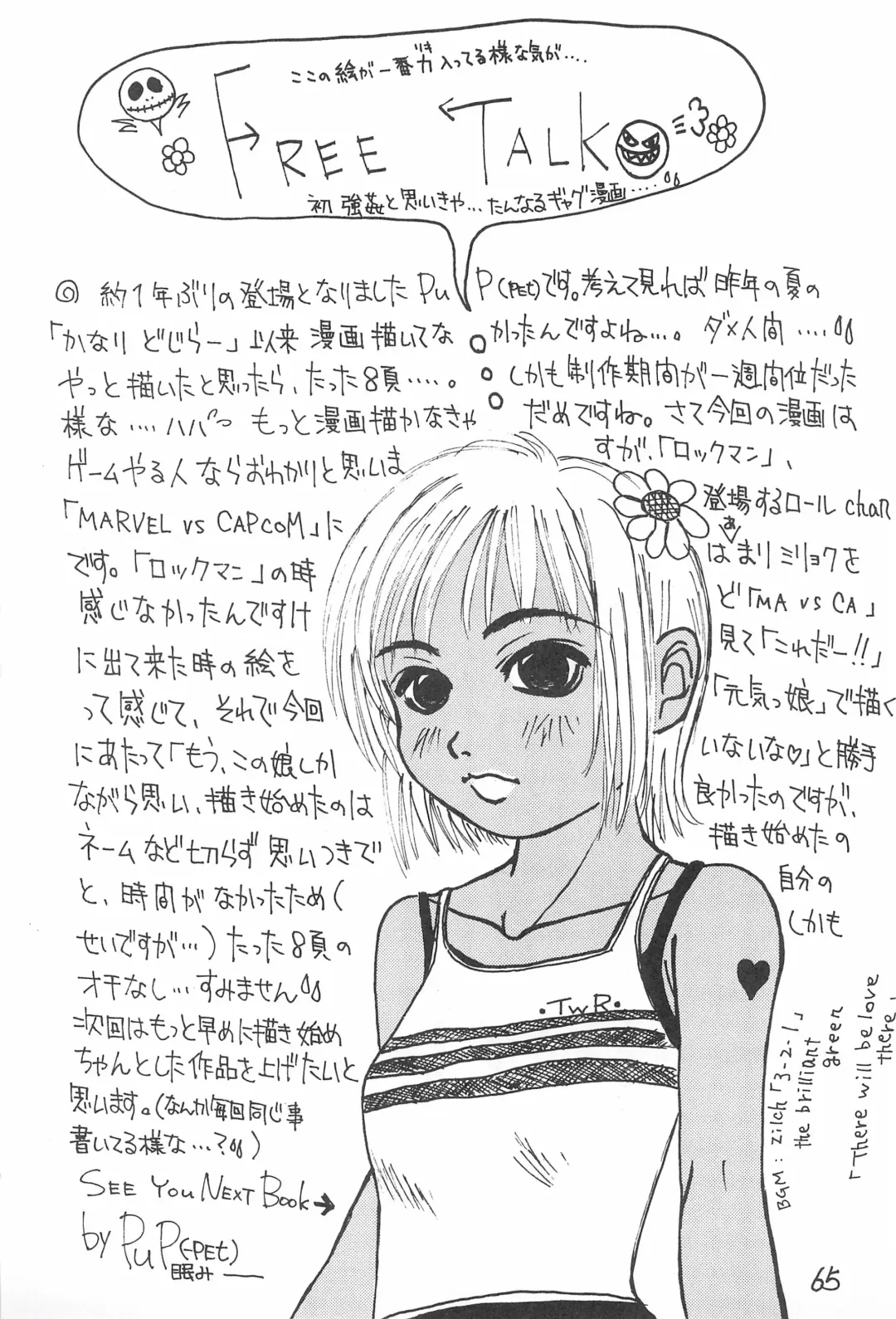 Genkikko 2 Fhentai - Page 65