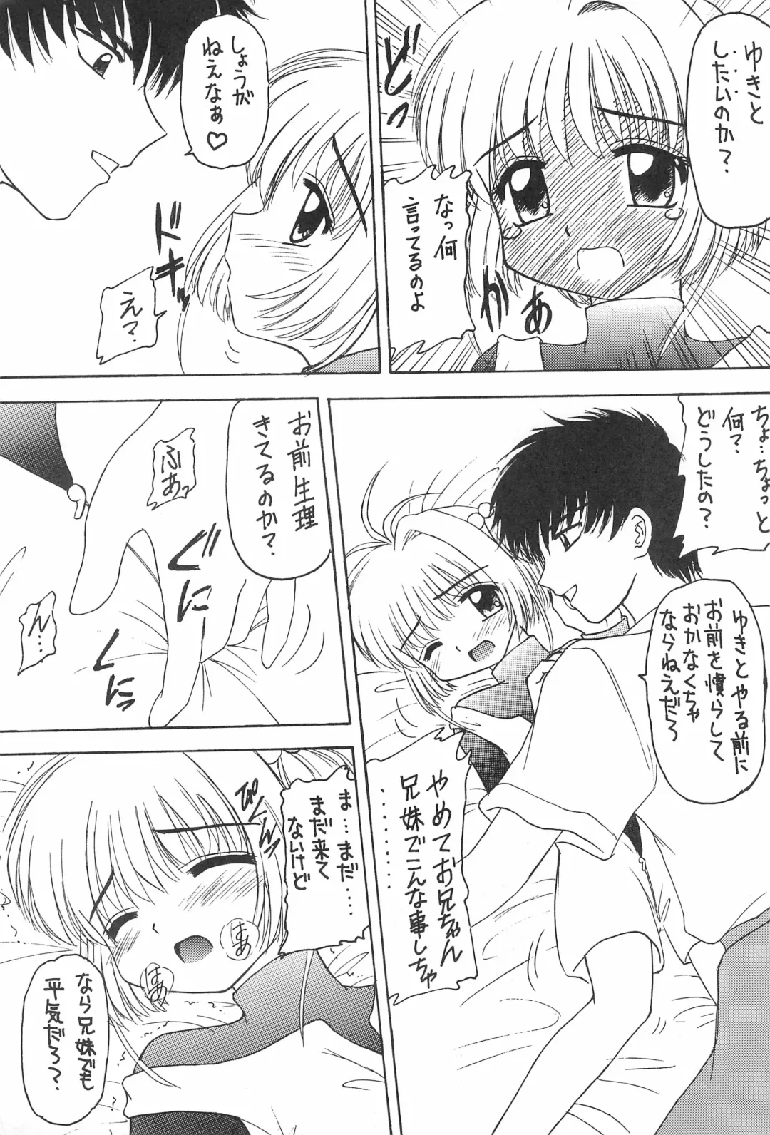 Genkikko 2 Fhentai - Page 9