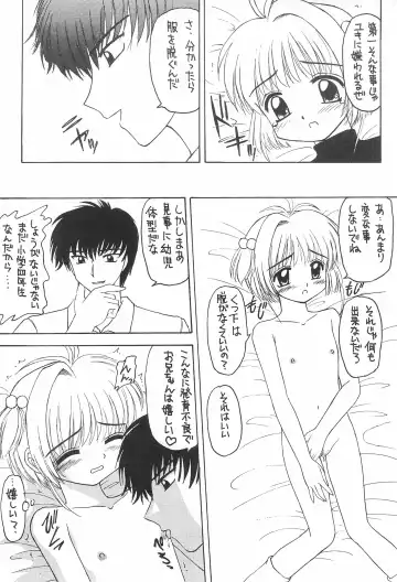 Genkikko 2 Fhentai - Page 10