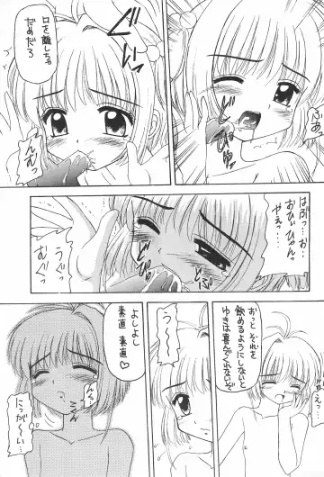 Genkikko 2 Fhentai - Page 15