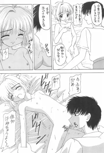 Genkikko 2 Fhentai - Page 16