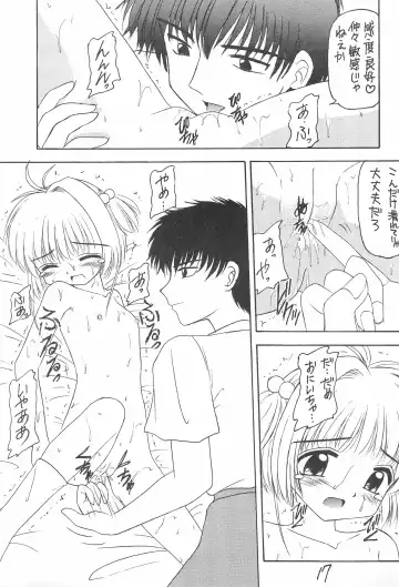 Genkikko 2 Fhentai - Page 17
