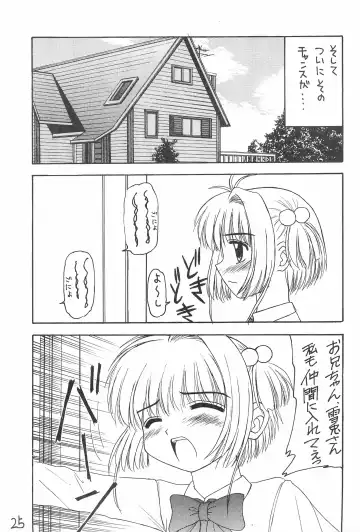 Genkikko 2 Fhentai - Page 25