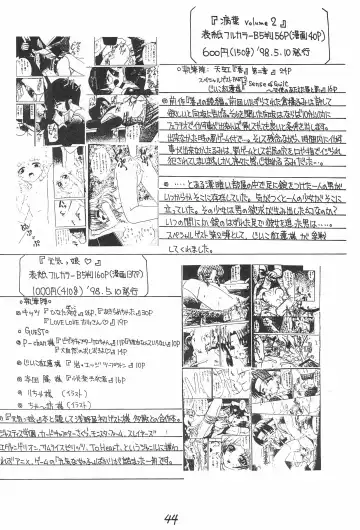 Genkikko 2 Fhentai - Page 44