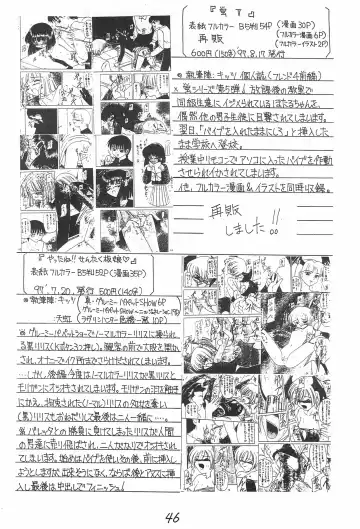 Genkikko 2 Fhentai - Page 46