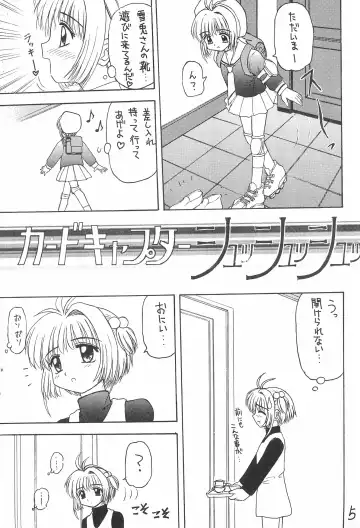 Genkikko 2 Fhentai - Page 5