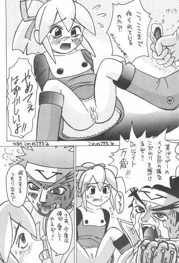 Genkikko 2 Fhentai - Page 61
