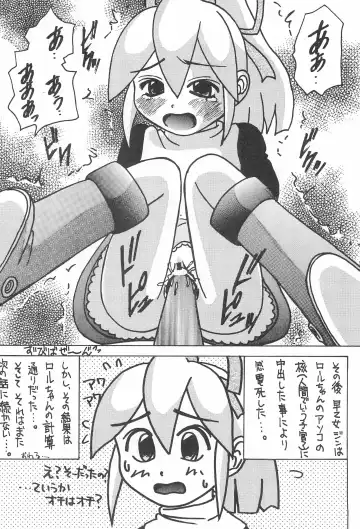 Genkikko 2 Fhentai - Page 64