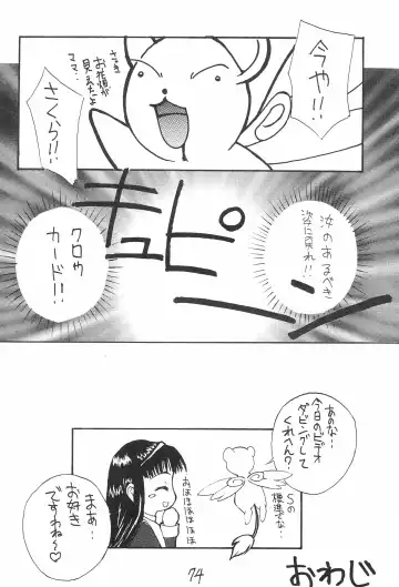 Genkikko 2 Fhentai - Page 74