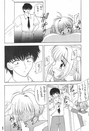 Genkikko 2 Fhentai - Page 8