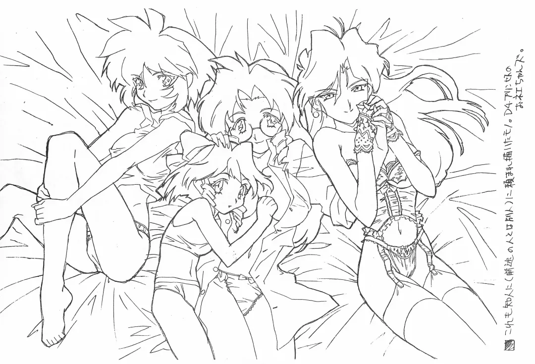 [Kouzaka Kouhei] Rakugaki 2 Fhentai - Page 22