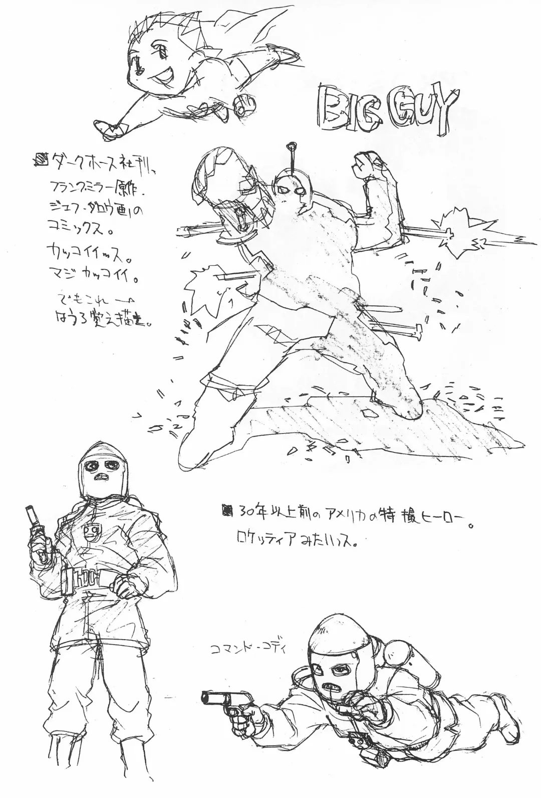 [Kouzaka Kouhei] Rakugaki 2 Fhentai - Page 30