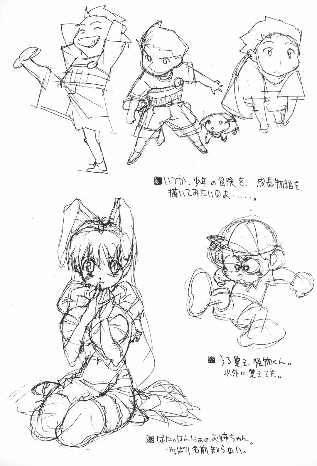 [Kouzaka Kouhei] Rakugaki 2 Fhentai - Page 33