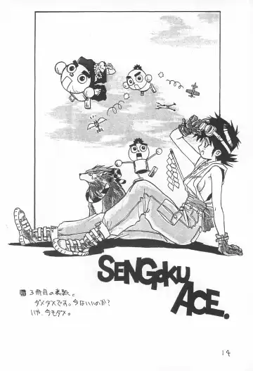 [Kouzaka Kouhei] Rakugaki 2 Fhentai - Page 16