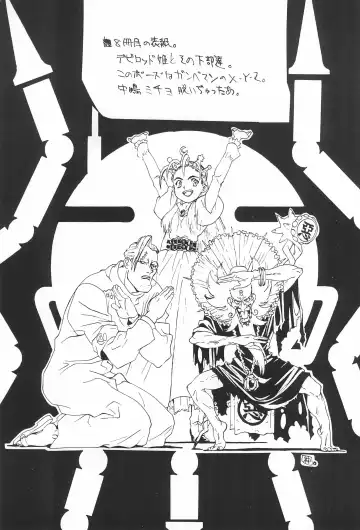 [Kouzaka Kouhei] Rakugaki 2 Fhentai - Page 17