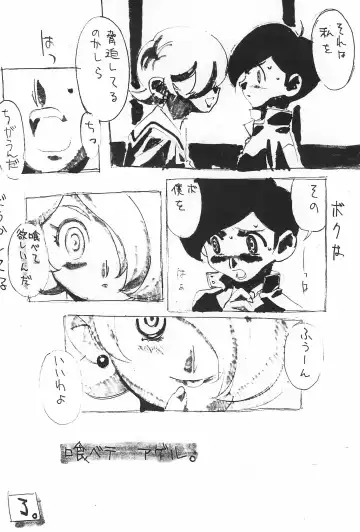 [Kouzaka Kouhei] Rakugaki 2 Fhentai - Page 28