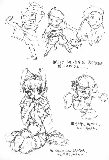 [Kouzaka Kouhei] Rakugaki 2 Fhentai - Page 33