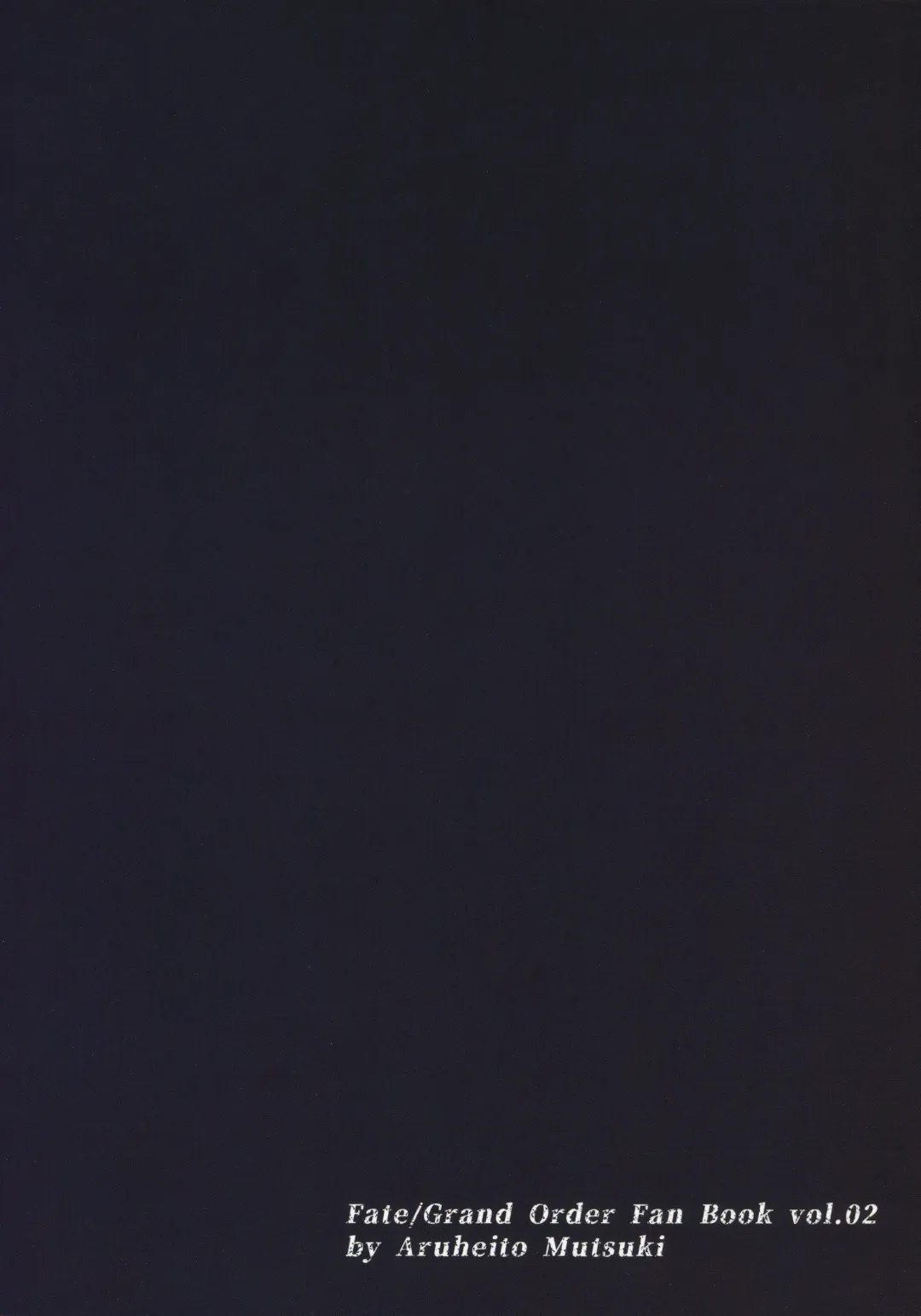 [Mutsuki] Sakake no Bankou (decensored) Fhentai - Page 26