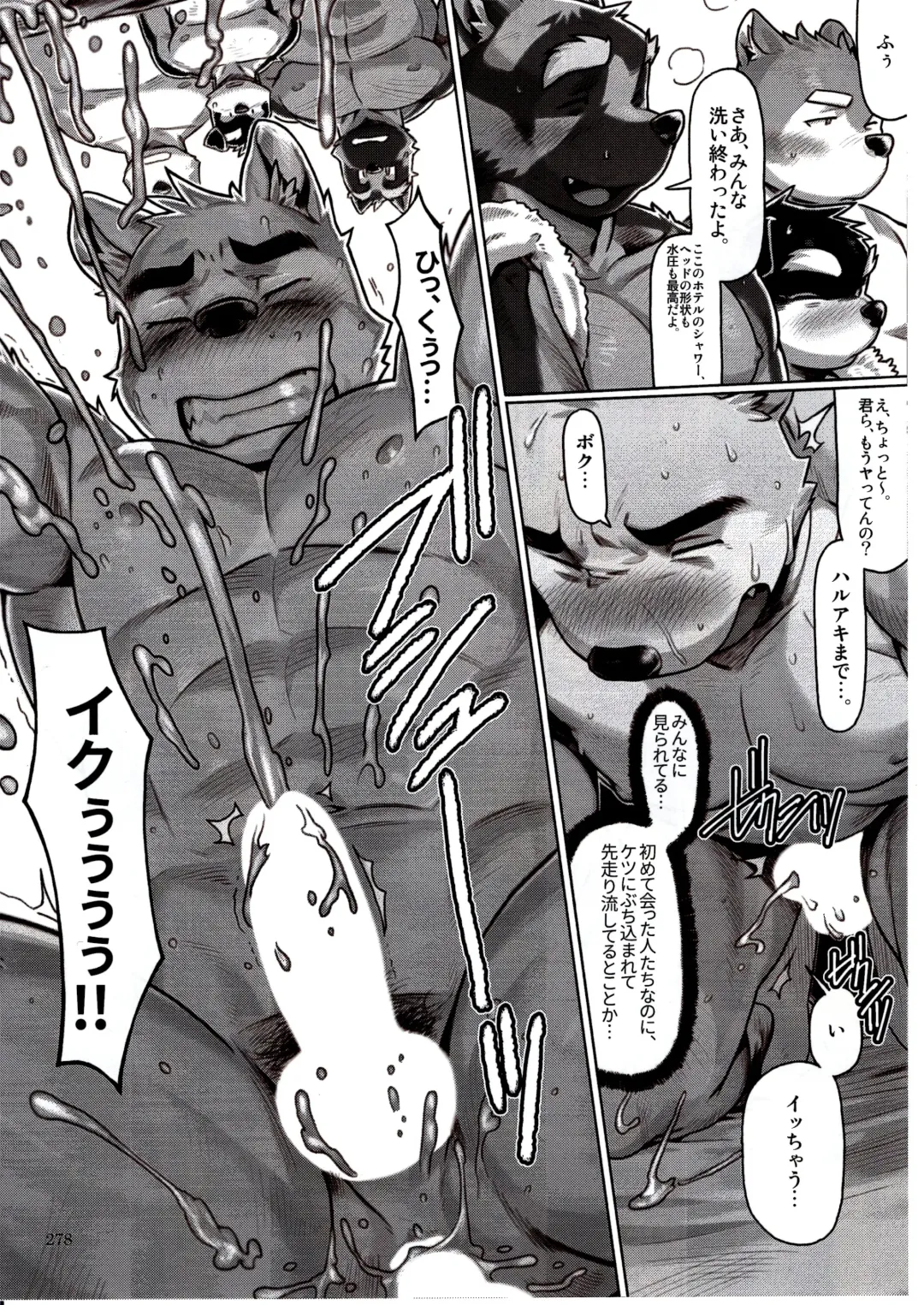 [Wasp] Not Reborn nor Brainwashed Fhentai - Page 11