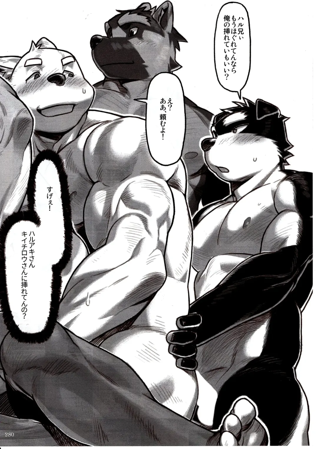 [Wasp] Not Reborn nor Brainwashed Fhentai - Page 13