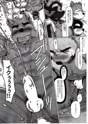 [Wasp] Not Reborn nor Brainwashed Fhentai - Page 11