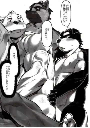 [Wasp] Not Reborn nor Brainwashed Fhentai - Page 13