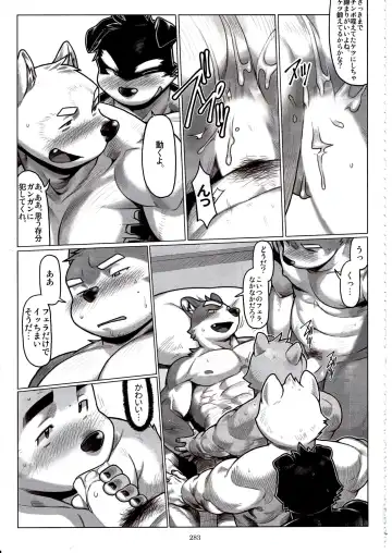 [Wasp] Not Reborn nor Brainwashed Fhentai - Page 16