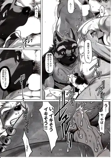 [Wasp] Not Reborn nor Brainwashed Fhentai - Page 17