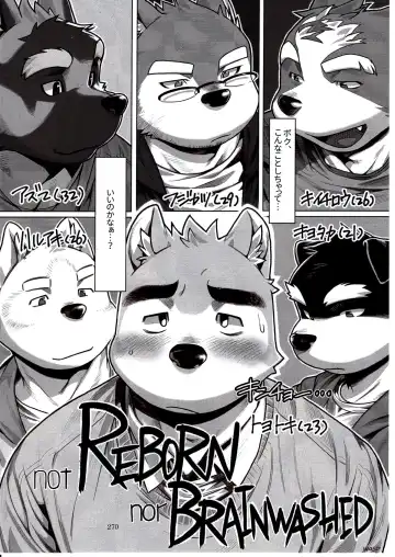 [Wasp] Not Reborn nor Brainwashed Fhentai - Page 3