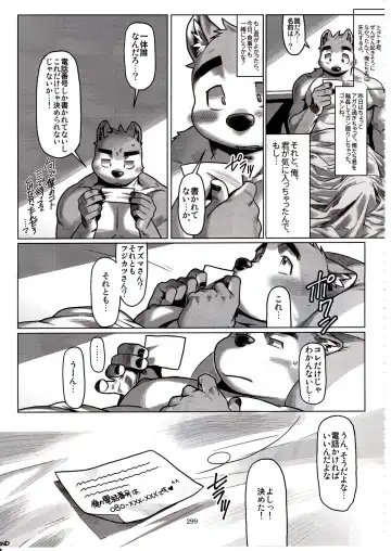 [Wasp] Not Reborn nor Brainwashed Fhentai - Page 32