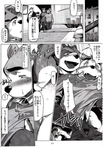 [Wasp] Not Reborn nor Brainwashed Fhentai - Page 4