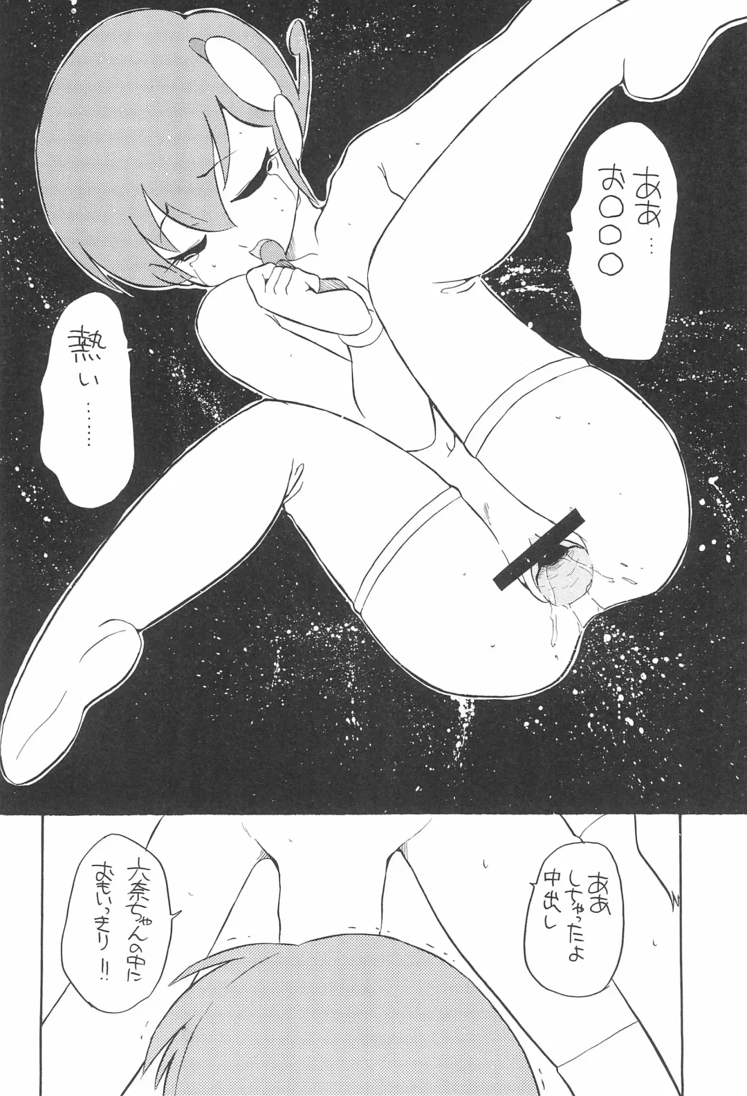 [Dozamura] quarterly Libido Vol. 5 Fhentai - Page 22