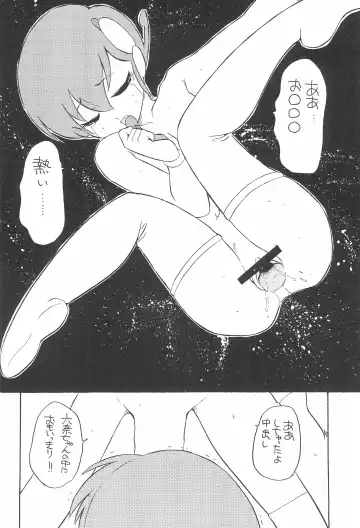 [Dozamura] quarterly Libido Vol. 5 Fhentai - Page 22