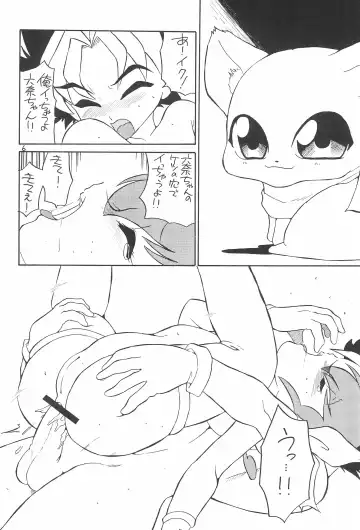 [Dozamura] quarterly Libido Vol. 5 Fhentai - Page 6