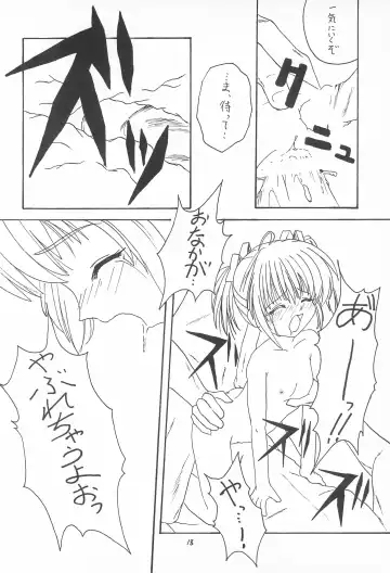 [Tomoe] My Little Princess Fhentai - Page 22