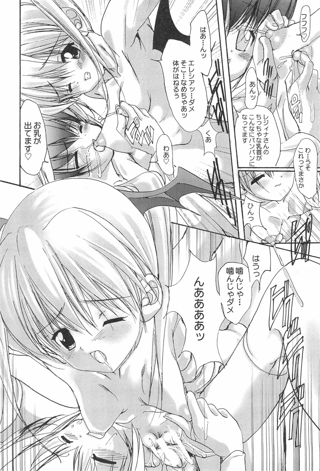 [Araki Kyouya] Ijippari na Fhentai - Page 22