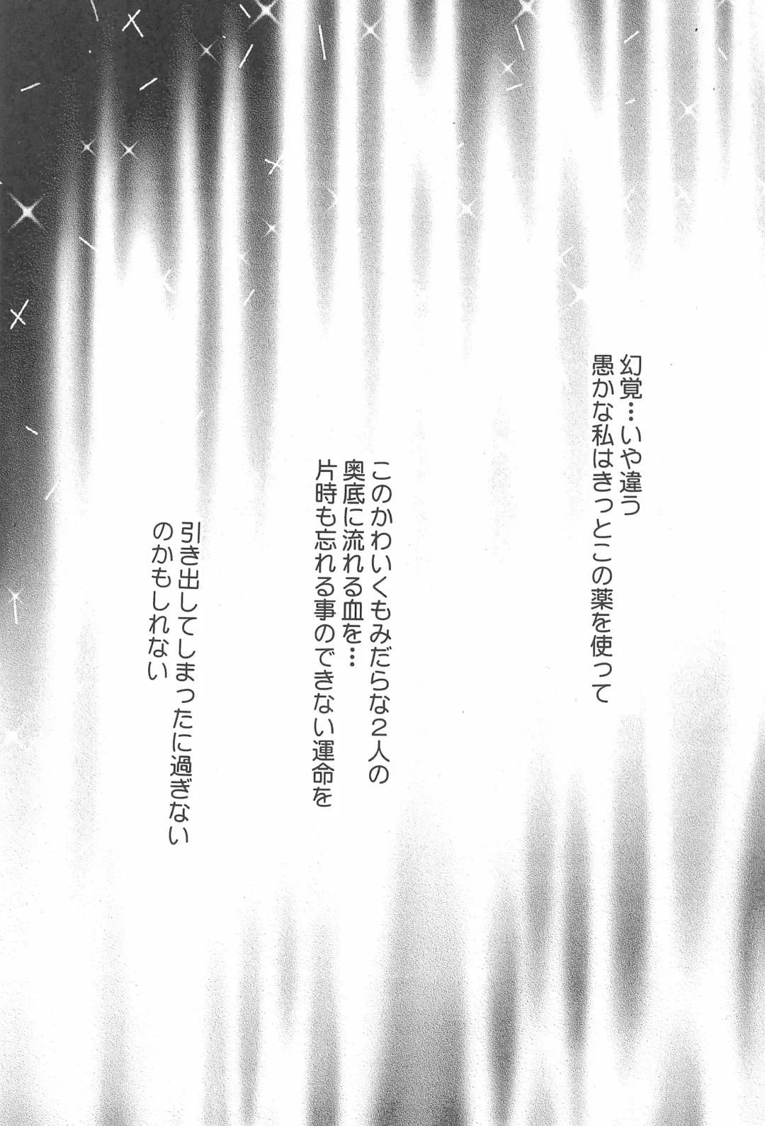 [Araki Kyouya] Ijippari na Fhentai - Page 29