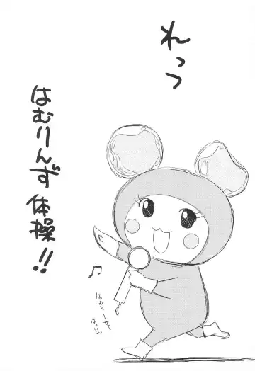 [Ditama Bow] Let's Hamrins Taisou!! - Fhentai