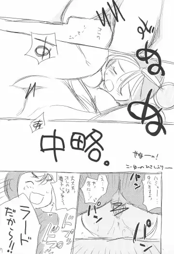 [Ditama Bow] Let's Hamrins Taisou!! Fhentai - Page 7